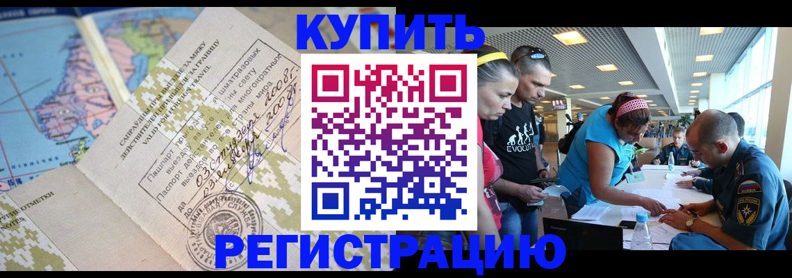 регистрация для дет. сада в Оби