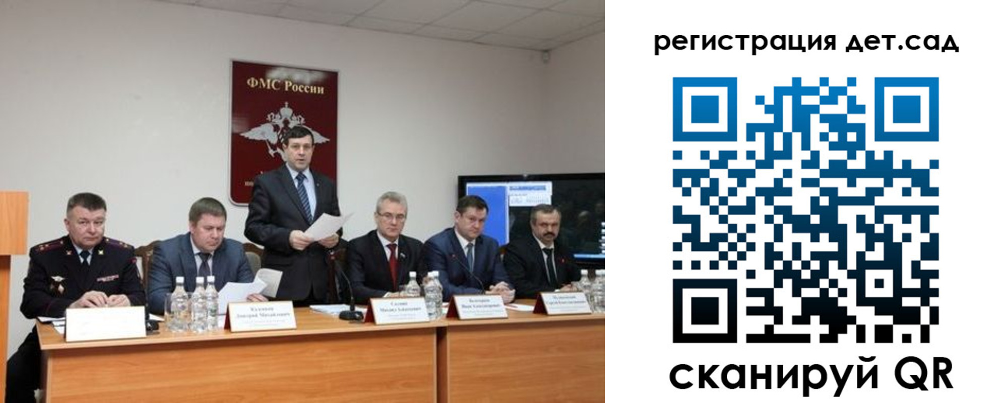 прописка для работы в Оби