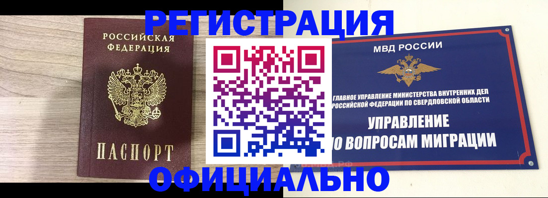 форма 3 в Оби